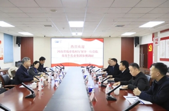 省委農(nóng)辦副主任、省農(nóng)業(yè)農(nóng)村廳黨組成員、副廳長劉曉文蒞臨花花牛乳業(yè)集團調(diào)研